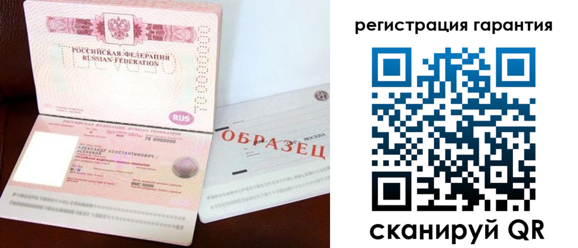 временная регистрация адрес в Рузаевке
